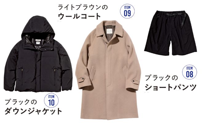 【医師の私服】正解は「所有しない贅沢」と「運用」です ―ミニマムの10着とシェアリング