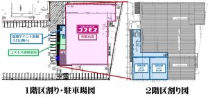 000378　【千葉市】メディカルモール 作新台店／ドラッグストア上階！