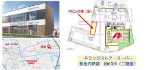 000375　【千葉市】クスリのアオキ都町店