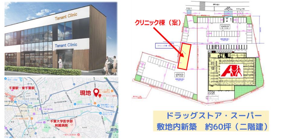 000375　【千葉市】クスリのアオキ都町店