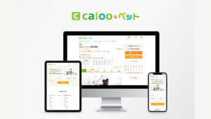 動物病院の口コミ検索サイト「Caloo（カルー）」