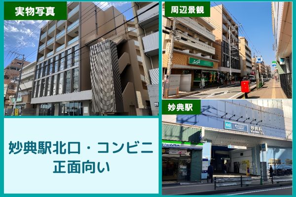 000397　【市川市】妙典駅前医療モール／駅徒歩1分！