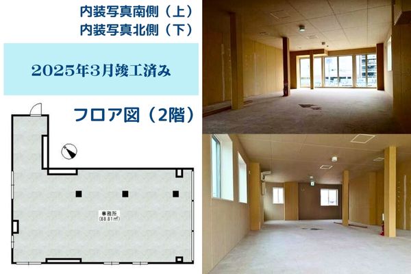 000394　【戸田駅 3分】クレアージュ201号室／2025年新築！