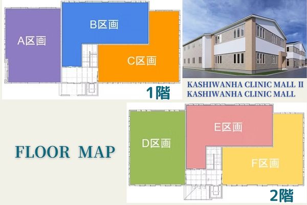 000400 【つくば市】三郷中央医療モール計画/柏の葉キャンパス駅徒歩4分