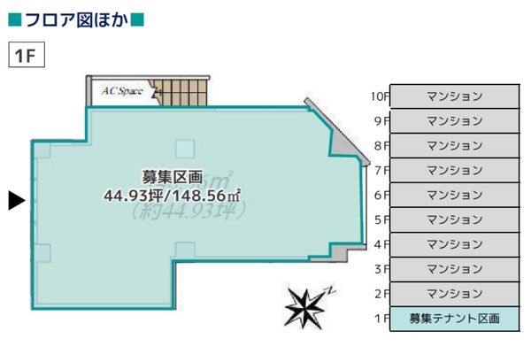 000389　【駅徒歩２分】シュリンプタワー1階テナント／JR・小田急各線海老名駅