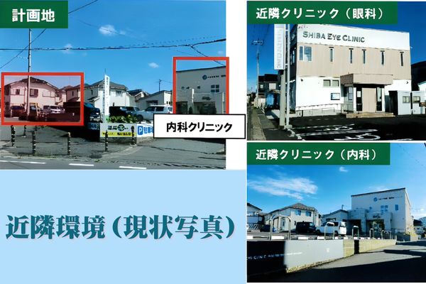 000395　【四街道】四街道鹿渡新築戸建て計画／駅徒歩16分