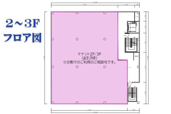 000406　【奈良から1駅】新大宮メディカルビル（仮）／近鉄奈良線「新大宮駅」徒歩3分