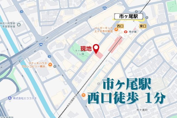 000404　【横浜市青葉区】市ヶ尾駅医療モール／駅徒歩1分