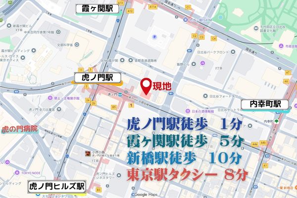 000407 【港区虎ノ門】ヒューリック虎ノ門ビル/東京メトロ「虎ノ門駅」徒歩1分!