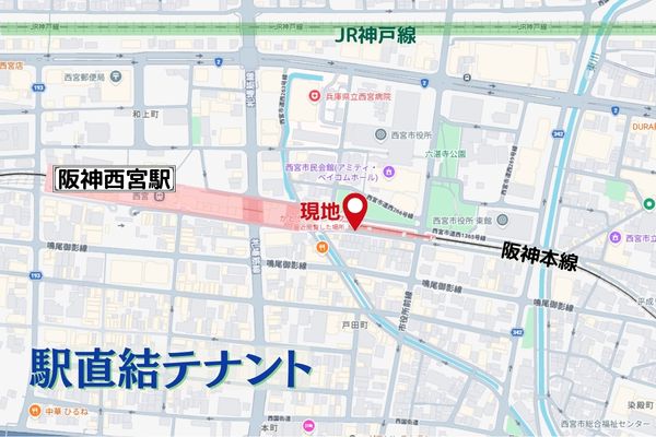 000421　【駅直結】阪神西宮駅医療テナント／阪神本線「西宮駅」