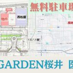 000426　【複合施設】ヤマイチGARDEN桜井 医療フロア／奈良県桜井市