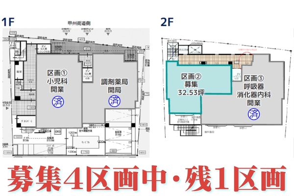 000434　【残１】メディカルスクエア桜上水 鉄道／京王線「桜上水」駅 徒歩３分
